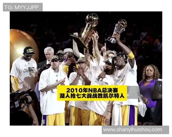 科比带领湖人对决凯尔特人总决赛精彩回顾高清版 科比带领湖人对决凯尔特人总决赛精彩回顾高清版