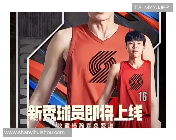 杨翰森接连三场竞赛0分，赛季三分球14中1，仍是去开展联盟吧